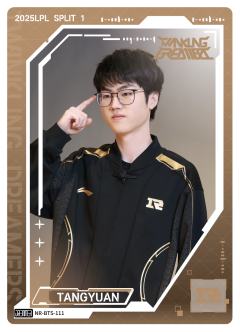 RNG.TANGYUAN