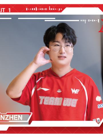 WE.TIANZHEN
