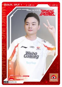 WBG.LIGHT