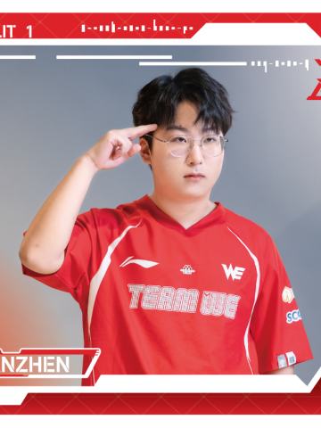 WE.TIANZHEN