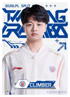 LGD.CLIMBER