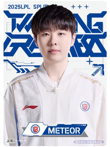 LGD.METEOR