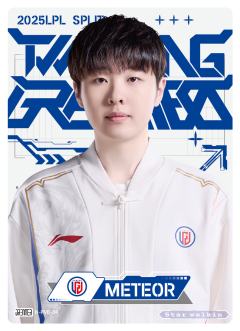 LGD.METEOR