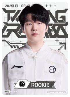 IG.ROOKIE