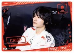 TES.CRISP