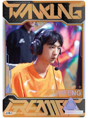 OMG.LINFENG