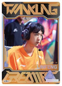 OMG.LINFENG