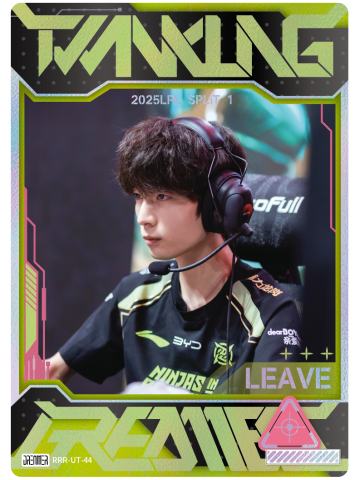 NIP.LEAVE