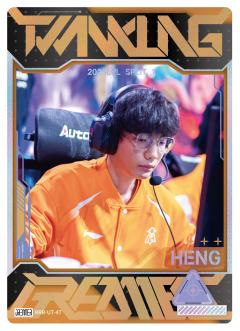 OMG.HENG