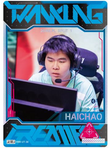 LNG.HAICHAO