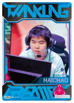 LNG.HAICHAO
