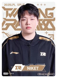 RNG.NIKET