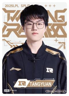 RNG.TANGYUAN