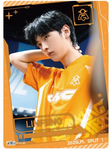 OMG.LINFENG