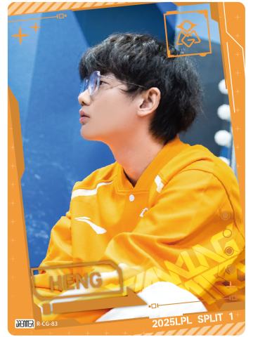 OMG.HENG