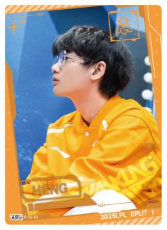 OMG.HENG
