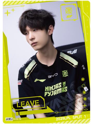 NIP.LEAVE
