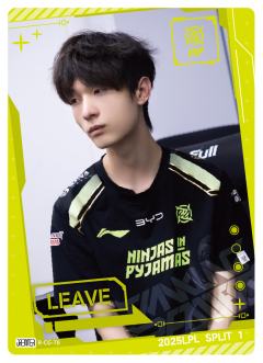 NIP.LEAVE
