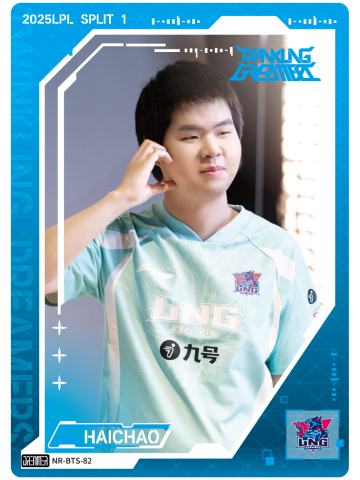 LNG.HAICHAO