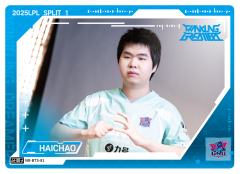 LNG.HAICHAO