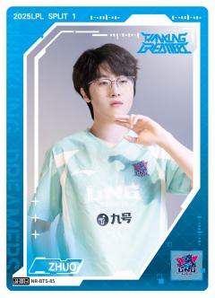 LNG.ZHUO