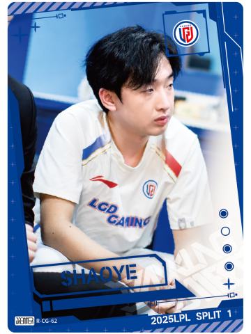 LGD.SHAOYE