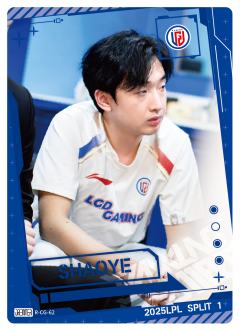 LGD.SHAOYE