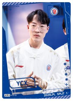 LGD.YCX