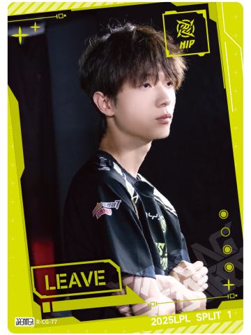 NIP.LEAVE
