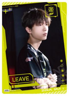 NIP.LEAVE