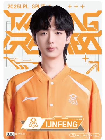 OMG.LINFENG