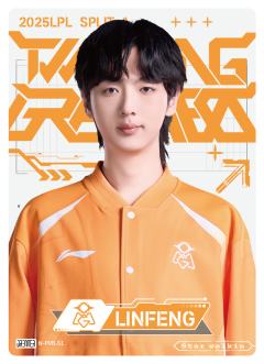 OMG.LINFENG