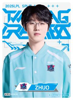 LNG.ZHUO