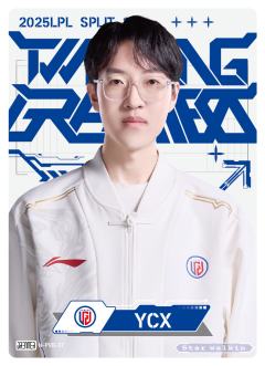 LGD.YCX