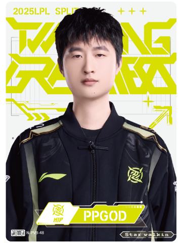 NIP.PPGOD