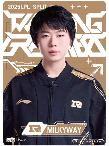 RNG.MILKYWAY