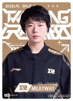 RNG.MILKYWAY