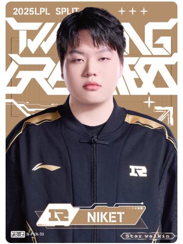 RNG.NIKET