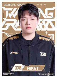 RNG.NIKET