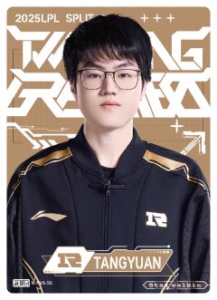 RNG.TANGYUAN