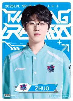 LNG.ZHUO