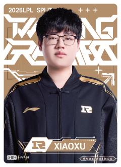 RNG.XIAOXU