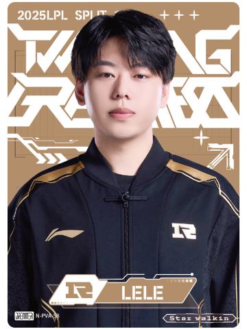 RNG.LELE