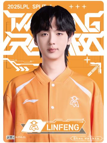 OMG.LINFENG