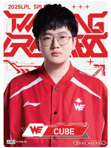 WE.CUBE