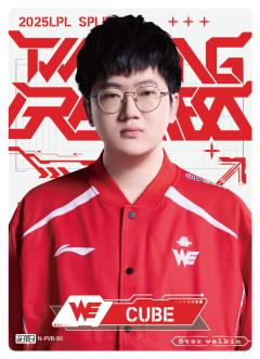 WE.CUBE