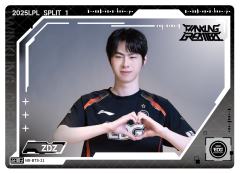 EDG.ZDZ