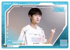BLG.KNIGHT