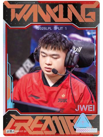 FPX.JWEI