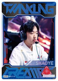 LGD.SHAOYE